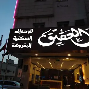 تحقق من التوفر